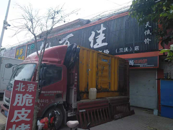 细水乡租赁发电机-柴油发电机组在火车站的应用 