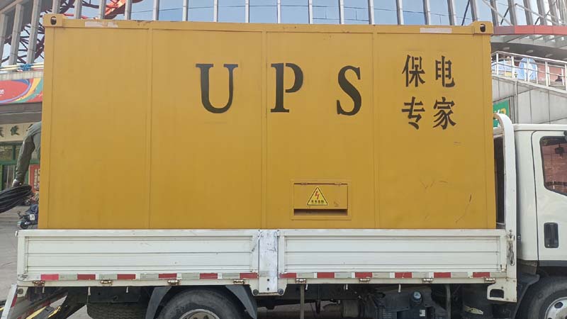 细水乡怎样判断柴油发电机组和UPS电源的配合工作是否正常?